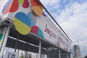 ジャパンモビリティショー2025ではバスメーカー以外にも未来のバスがこんなに展示されていた!!