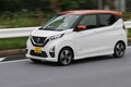 リッターカー顔負け。新型日産 デイズは軽ハイトワゴンのレベルを超えたおススメ国民車