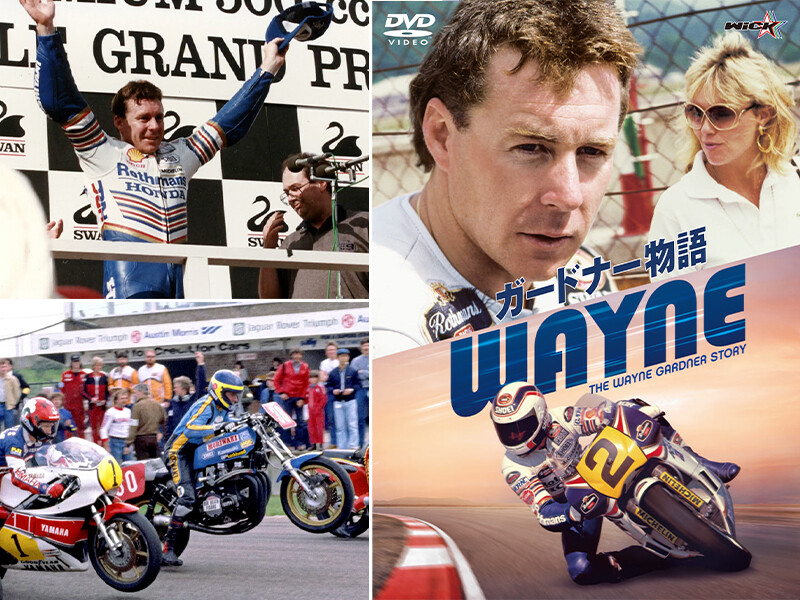 Wayne Gardner ガードナー バイク グランプリDVD 8本セット 写真] 1985-RVF750_Wyne-Gardner │ 【受注期間限定】SHOEI 最新