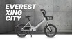 Acalie から「EVEREST XING CITYシリーズ」が登場！ 特定小型原付＆電動アシスト自転車をラインナップ（動画あり）