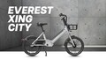 Acalie から「EVEREST XING CITYシリーズ」が登場！ 特定小型原付＆電動アシスト自転車をラインナップ（動画あり）