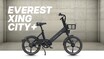 Acalie から「EVEREST XING CITYシリーズ」が登場！ 特定小型原付＆電動アシスト自転車をラインナップ（動画あり）