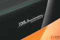 鮮烈オレンジのトヨタ新「GR86」特別車を初公開！ 生誕10周年記念し受注開始