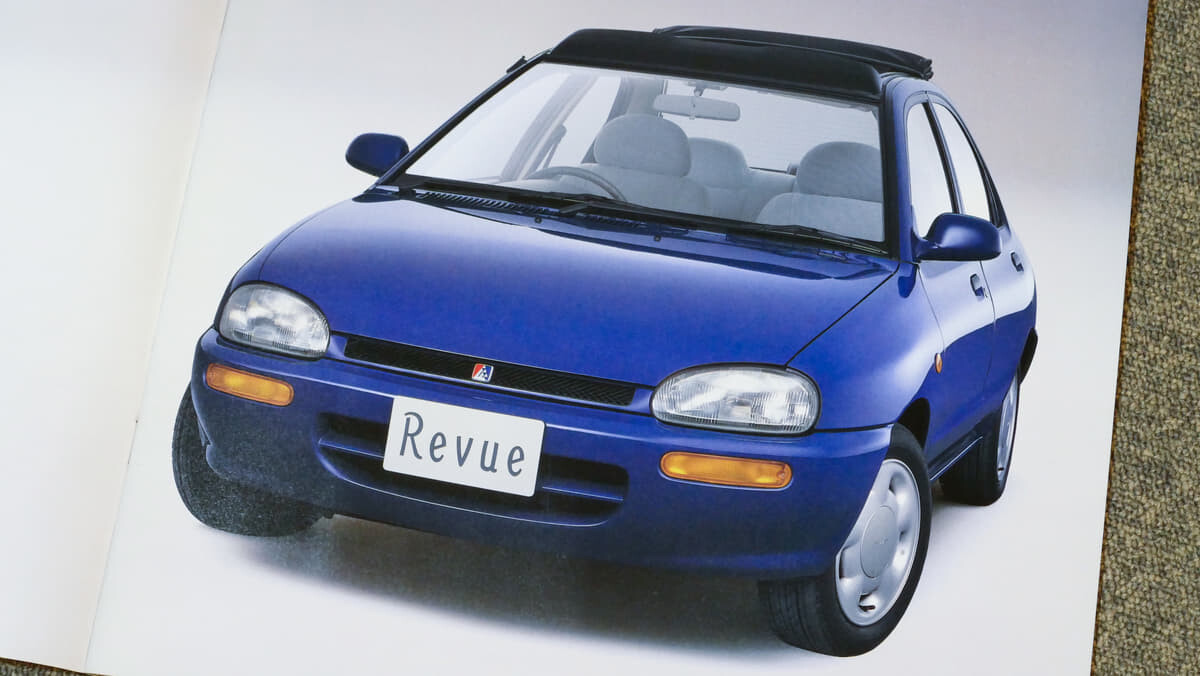 キョンキョン」のCM、覚えてますか？ 意外としっかり者だった2.5BOX軽