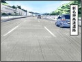 高速道路SA・PAグルメ旅！ 車中泊漫画家・井上いちろうが喰らうvol.30 土山SA（上下集約）【最終話】