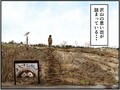 高速道路SA・PAグルメ旅！ 車中泊漫画家・井上いちろうが喰らうvol.30 土山SA（上下集約）【最終話】