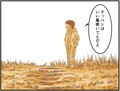高速道路SA・PAグルメ旅！ 車中泊漫画家・井上いちろうが喰らうvol.30 土山SA（上下集約）【最終話】