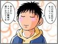 高速道路SA・PAグルメ旅！ 車中泊漫画家・井上いちろうが喰らうvol.30 土山SA（上下集約）【最終話】