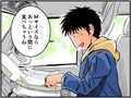高速道路SA・PAグルメ旅！ 車中泊漫画家・井上いちろうが喰らうvol.30 土山SA（上下集約）【最終話】