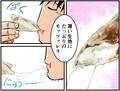 高速道路SA・PAグルメ旅！ 車中泊漫画家・井上いちろうが喰らうvol.30 土山SA（上下集約）【最終話】