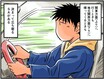 高速道路SA・PAグルメ旅！ 車中泊漫画家・井上いちろうが喰らうvol.30 土山SA（上下集約）【最終話】