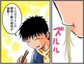 高速道路SA・PAグルメ旅！ 車中泊漫画家・井上いちろうが喰らうvol.30 土山SA（上下集約）【最終話】