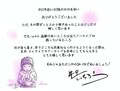 高速道路SA・PAグルメ旅！ 車中泊漫画家・井上いちろうが喰らうvol.30 土山SA（上下集約）【最終話】