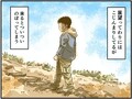 高速道路SA・PAグルメ旅！ 車中泊漫画家・井上いちろうが喰らうvol.30 土山SA（上下集約）【最終話】