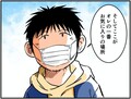 高速道路SA・PAグルメ旅！ 車中泊漫画家・井上いちろうが喰らうvol.30 土山SA（上下集約）【最終話】