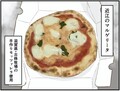 高速道路SA・PAグルメ旅！ 車中泊漫画家・井上いちろうが喰らうvol.30 土山SA（上下集約）【最終話】