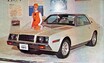 【懐かしの東京モーターショー 04】1972年、CVCCを採用したシビックなど公害対策に力が入る