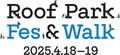 「Roof Park Fes & Walk」東京高速道路（ＫＫ線）の再生に向けた取り組みの第一弾