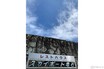 「行ったら閉まってた…」「自動販売機まで撤去されてる…」 伊豆スカイラインの休憩スポット『スカイポート亀石』が閉店していた！