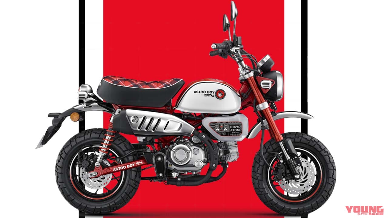鉄腕アトム モンキー125 タイでホンダと手塚プロダクションがコラボした限定仕様が登場 Webヤングマシン 自動車情報サイト 新車 中古車 Carview