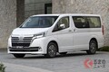 トヨタ新型「ハイエース」改良モデル発表！ 全車ディーゼルの300系 新型「グランビア」と共に豪で登場