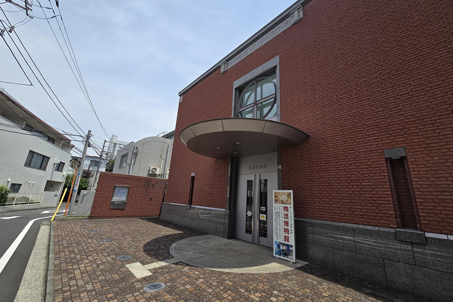 物流博物館って……どんだけマニアックなんだ！　なんて思って覗いてみたら想像以上に楽しめるクルマ好き必見の施設だった