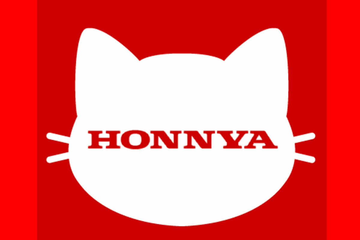 ホンダが22分だけ会社名変更!? 「本田」から「本ニャ」に！ ロゴも「HONDA」改め「HONNYA」になった！