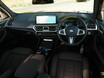 【いま買える最新BEV特集】BMW iX3