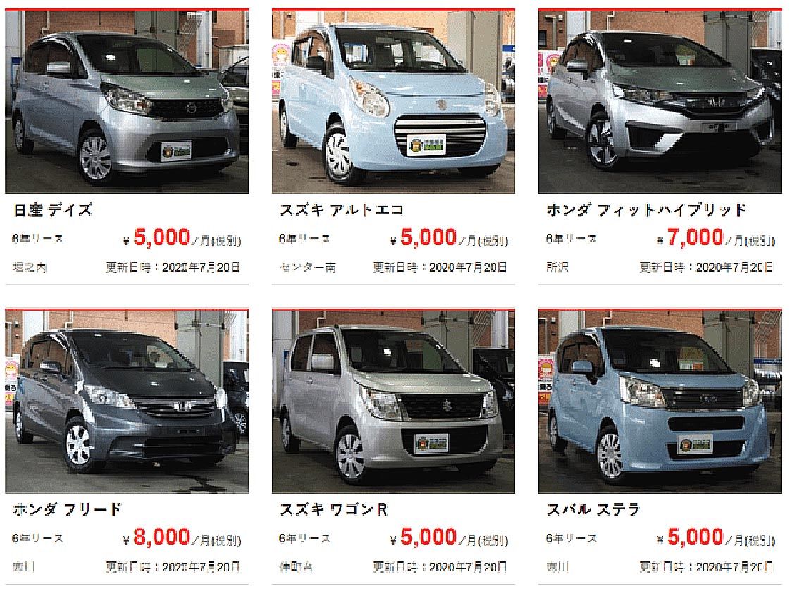 Mic 中古車リース ニコニコダイレクト 開始 月額5000円から 日刊自動車新聞 自動車情報サイト 新車 中古車 Carview