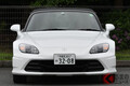 ホンダ「S2000」復活なるか!? 中古で買える魅惑のFRオープンカー5選