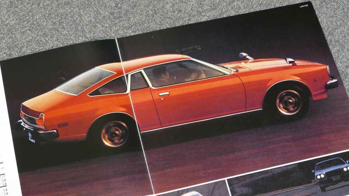 オイルショックを克服 赤い コスモap が歴史に爪痕を残したワケ Auto Messe Web 自動車情報サイト 新車 中古車 Carview