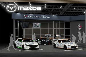 マツダ、東京オートサロン2024出展概要を発表。スーパー耐久マシンやバリアフリー仕様のロードスターを展示