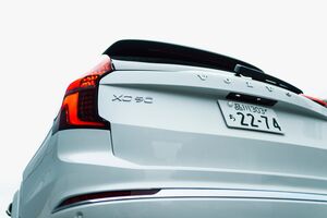 ドイツ車とはやっぱり違う──新型ボルボXC90ウルトラB5 AWD試乗記