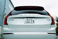 実は“お値打ち”な大型SUV！──新型ボルボXC90ウルトラB5 AWD試乗記