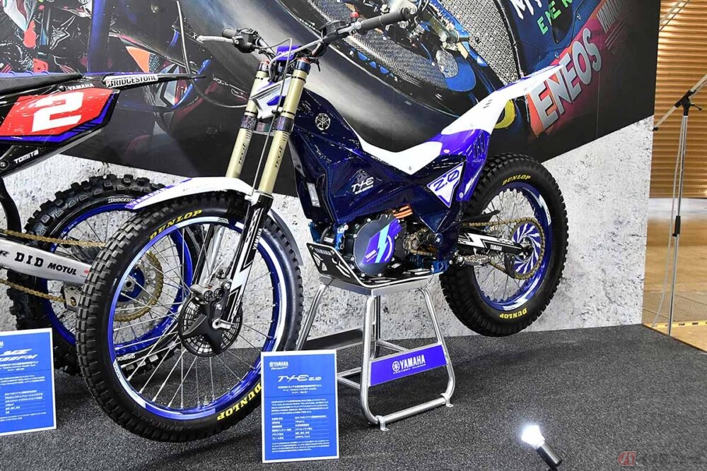 ヤマハが新型 Ty E 2 0 を発表 カーボンニュートラルの実現に 楽しさ でアプローチする電動トライアルバイク バイクのニュース 自動車情報サイト 新車 中古車 Carview