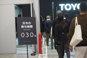 センチュリーを見るのに30分待ち！　大盛況のJMSのなかでもトヨタ系ブースは圧倒的な人気だった