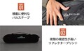 原付も入る前室をテントにプラス！「MAEHIRO SHELTER MID／マエヒロシェルターミッド」がデイトナから発売