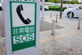 ２日に１度起こってるって他人事じゃない！　自分が逆走していると気がついたら？　逆走に遭遇したら？　正解の対処法と逆走の罰則
