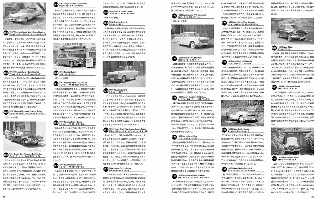 1960年代の懐かしくもカッコいい アメ車 を集めた写真集 クラシック アメリカンカーズ オブ1960ジャパン が発売 Le Volant Carsmeet Web の写真 11ページ目 自動車情報サイト 新車 中古車 Carview