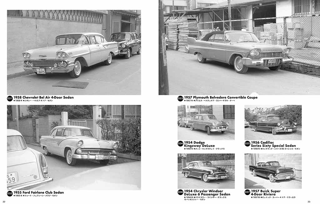 超熱 洋書 80年代 AUTOMOBILE フォード キャデラック アメ車 旧車