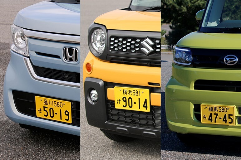 「N-BOX」「スペーシア」「タント」　軽スーパーハイトワゴントップ3をあらためて比べてみた