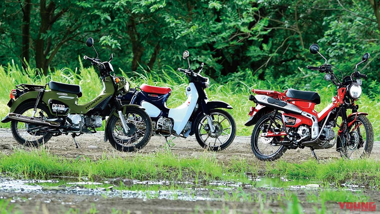 Ct125ハンターカブ スーパーカブc125 クロスカブ110 兄弟車ディテール比較 Webヤングマシン 自動車情報サイト 新車 中古車 Carview