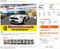 安くても楽しい輸入中古車No.1!! ガチで50万円の中古MINIを買う