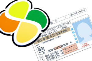 日本もさらに真剣に考えるべき！　高齢者の運転問題は世界各国でさまざまな対策が進んでいた