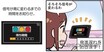 親子で学べる体験イベント「MY Family Festa 2025」にITS Connect車が出展　6月7-8日