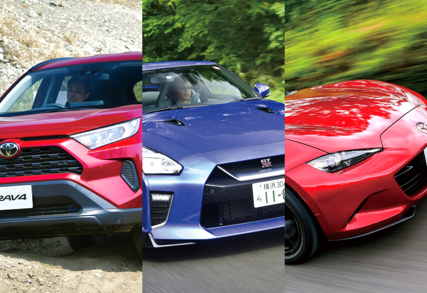 【GT-R ロードスター RAV4】  すべての国産車から選ぶとどうなる!!? 2019年 10Best!!!