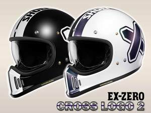 ショウエイの EX-ZERO にグラフィックモデル「EX-ZERO CROSS LOGO2／クロスロゴ ツー」が登場！