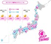 ピンクの「ラングラー」が日本中を駆け巡る！ジープ初の全国キャラバンがスタート