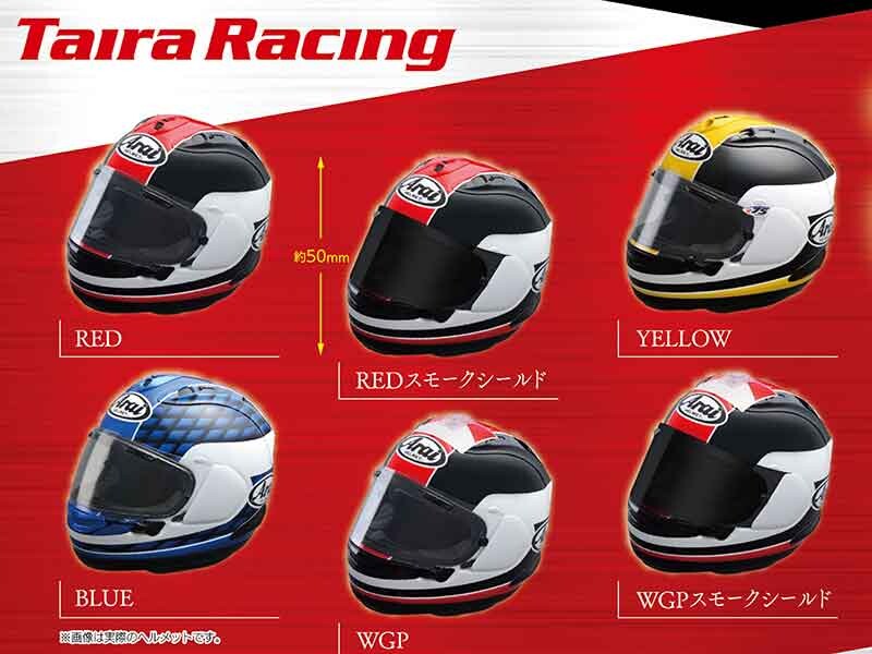 アライヘルメット監修！ レーサー・平忠彦の「RX-7X」ミニチュア
