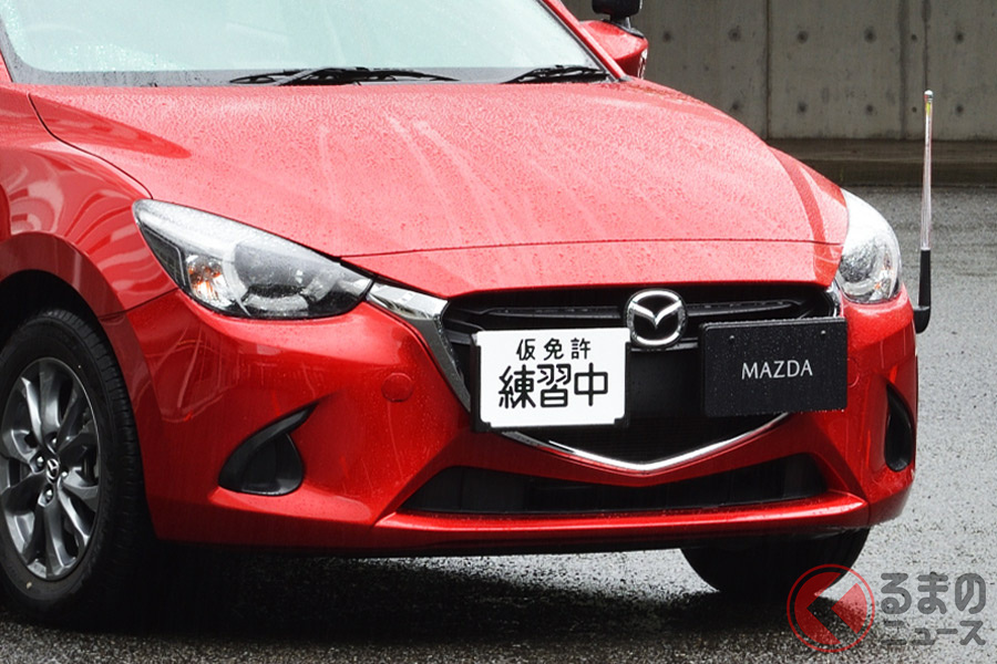 教習車もカッコ良さ重視 国産教習車4選 くるまのニュース 自動車情報サイト 新車 中古車 Carview